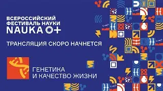 ЧТО ТАКОЕ СТРУКТУРНАЯ БИОЛОГИЯ ИЛИ КАК НАУЧИТЬ КОМПЬЮТЕР БЫТЬ УЧЕНЫМ?