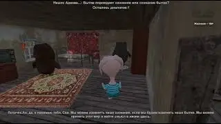 Бытие порождает сознание или сознание бытие?