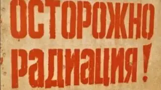 [Дневник Разработчиков] S.T.A.L.K.E.R. Role Play - Радиация