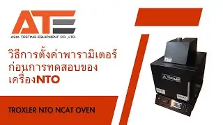 3.วิธีการตั้งค่าพารามิเตอร์ก่อนการทดสอบของเครื่องNTO | Asia Testing