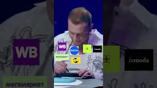 Женщинам тоже опасно давать 3 цифры на обороте карты🤣 #wildberries #обзор #ozon #wb #алиэкспресс