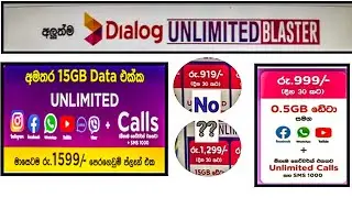 Dialog Unlimited Blaster Rs.999 | Rs.1599