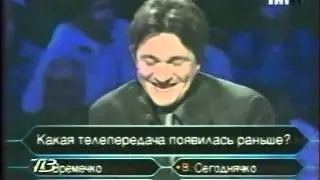 О, Счастливчик 6 выпуск