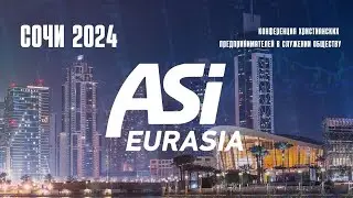 Ежегодная Конференция Адвентистов-предпринимателей