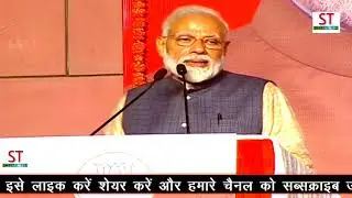 जीत के बाद मोदी का जबरदस्त भाषण || modi ji