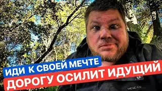 Володька будет жить!!! К зиме готовы !!! Давайте нам работы и побольше 😊