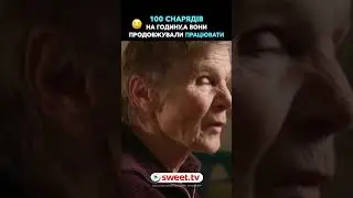 😭Як рятували тварин #кіт #українськекіно