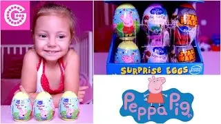 Peppa Pig Egg Surprise 粉红猪小妹 - Surprise Eggs Unboxing - Яйца сюрпризы Свинка Пеппа