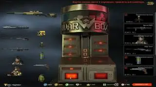 Warface Крутим коробки с дочуркой =)