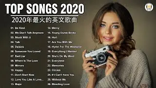 2020年度流行歌排行榜 - best english songs 2020 - 英文歌曲排行榜2020 ( 西洋排行榜 2020 ) KKBOX西洋人氣排行榜 2020