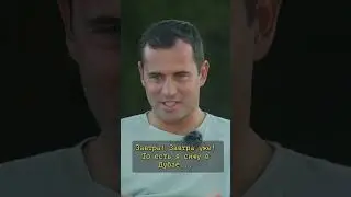 Переговоры в директе и зарплата Кержакова на Кипре 