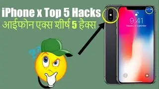 iPhone X Top 5 Hacks  | Top Secret iPhone 10 Hacks, Features