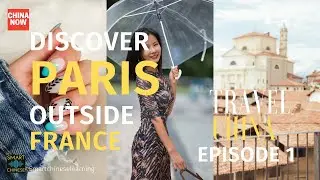 How Can You Find Paris Elsewhere? #paris #china #chinatown #eiffeltower #eiffel