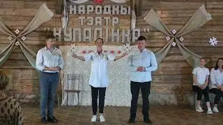 Купаловцы ко дню рождения Я. Купалы (парк-музей Истории Сула)