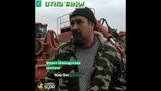 Игенченең язгы сынавы