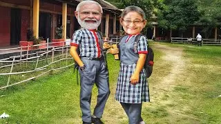 আমি যখন স্কুলেতে পড়ি | মোদি হাসিনা ভার্সন | Modi Hasina Zindabad
