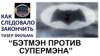 HISHE RUS: тизер 