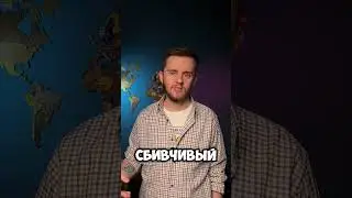 Минут 5–10 пятого — история знаменитого мема 