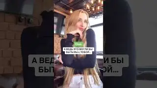 ЛЮБОВЬ ДО ПЕРВОЙ КОМЕТЫ 💫😇❤️😁