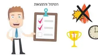 PURE סרטון שיווקי