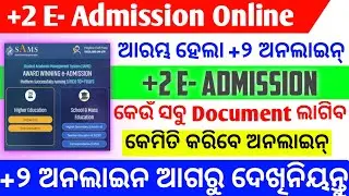 Plus Two Admission 2021 Odisha - Documents Required For Plus Two Online ,+2 Admission Online 2021
