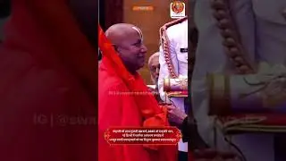 नागरिक अलंकरण समारोह में जगद्गुरु स्वामी रामभद्राचार्य को पद्म विभूषण पुरस्कार प्रदान करते हुए ॥