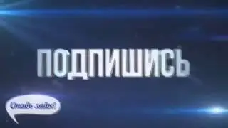 ИНТРО 1