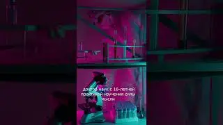 Как материализовать желание?  | Исполнение желаний| Анатолий Донской | Энергия мысли
