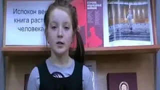 Страна читающая — Кристина Воротова читает произведение «Ой, Мишка, как же страшно мне!» Л. Тасси