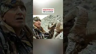 НОВЫЙ ФИЛЬМ на канале «ТРОФЕЙНАЯ ОХОТА» / Охота в Иране!  