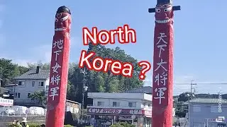 North Korea in Japan？