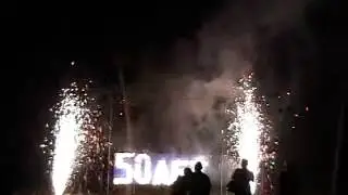 Салют на день рождения.2006.06.10 50 лет