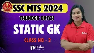 SSC MTS 2024 THUNDER BATCH STATIC GK - 2 Class in Malayalam 