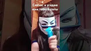 больше в моём ТГК: #Lola_Pola♡
