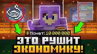 ТОЛЬКО 1% ИГРОКОВ ЗНАЛИ ОБ ЭТОМ СПОСОБЕ ФАРМА МОНЕТ на ФАНТАЙМЕ, АНАРХИЯ FUNTIME