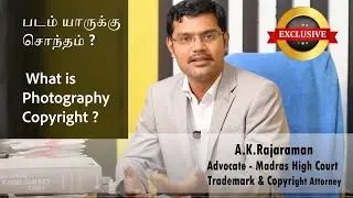 படம் யாருக்கு சொந்தம் ? |  What is Photography  Copyright  | Tamil Photography Tips