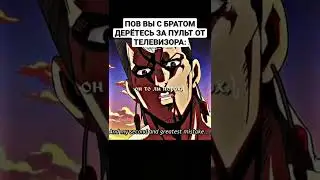 Лучше не драться) 