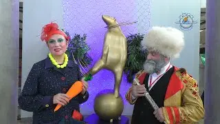 Клоунский дуэт "Швабра - кадабра". Владимир Георгиевский и Наталия Мезенцева