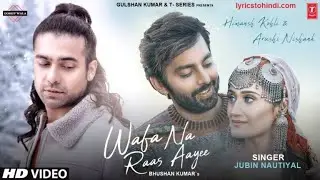 Wafa Na Raas Aayee Song Jubin Nautiyal Ft.Himansh K,Arushi N, Meet Bros|Rashmi V|Ashish P| Bhushan