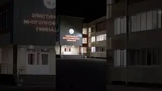 обновленная школа 