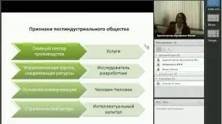 Вебинар_Мировые информационные ресурсы