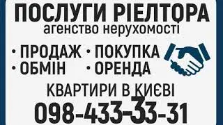 Маршрутное телевидение Киева, ролик 10 секунд