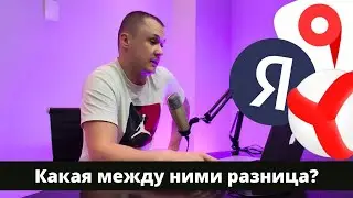 Топ Яндекс карт, топ Яндекс поиска и топ раздела 