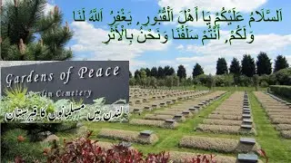 Gardens of Peace Muslim Cemetery in London | Largest Muslim Cemetery in London