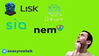 ПЕРСПЕКТИВНЫЕ НЕДОРОГИЕ КРИПТОВАЛЮТЫ 2018 Года Обзор Nem XEM, Qtum QTUM, Lisk LSK, Sia SC