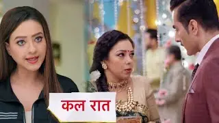Indian TV Show  26 December 2020 Episode Story