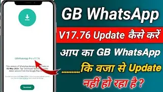 Gb Whatsapp Update Kaise kare v17.76 | gb Whatsapp update problem fixed | gbwhatsapp update v17.76