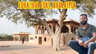 भारत का अजेय किला। #bharatpur #lohagarh #lohagarhfort @RonYoutuber