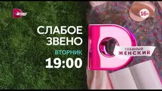 Анонс 