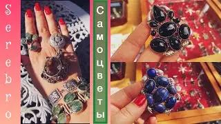 Смотрю самоцветы  на рынке🎏Мой улов  (Katya Ru)